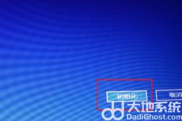 win10开机卡在microsoft账户一直转圈圈怎么办 系统教程 第5张