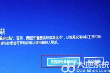 win10开机卡在microsoft账户一直转圈圈怎么办 系统教程 第2张