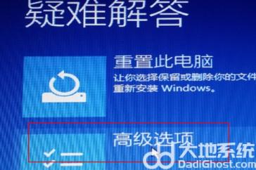 win10开机卡在microsoft账户一直转圈圈怎么办 系统教程 第4张