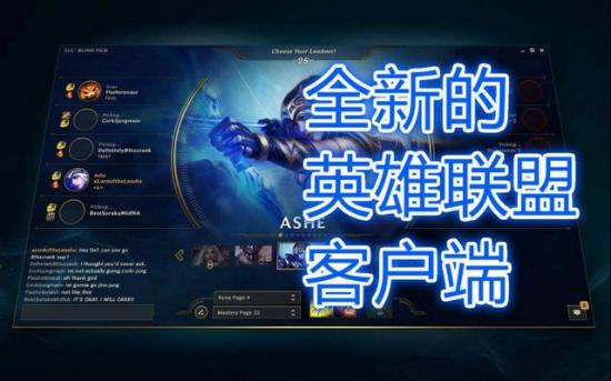 win10加载lol慢 电脑加载lol很慢很慢 系统教程 第3张