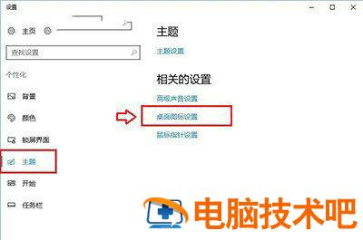win10网上邻居在哪里找到 win10怎么查找网上邻居 系统教程 第2张