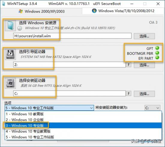 win10预览版装正式版 windows11正式版与预览版 系统教程 第6张