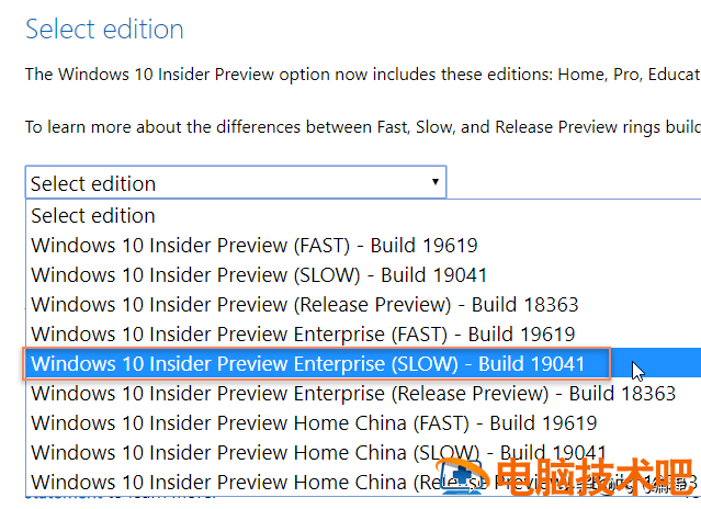 win10预览版装正式版 windows11正式版与预览版 系统教程 第5张