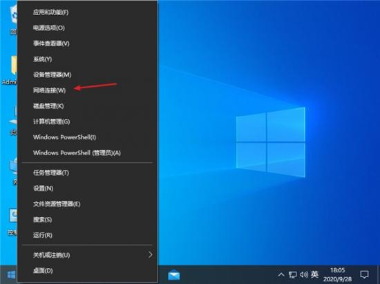win10dns服务器异常 window10dns异常 系统教程 第6张