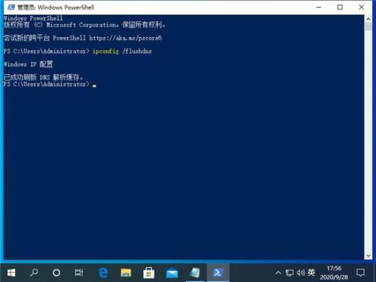 win10dns服务器异常 window10dns异常 系统教程 第2张