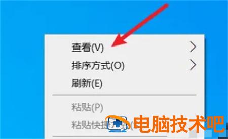 windows10图标太大了怎么调小 windows10图标变大怎么办 系统教程 第2张