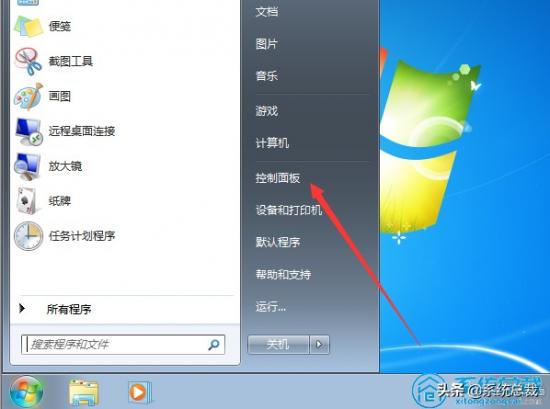 win7启动进入不系统还原 win7还原不了系统 系统教程 第4张