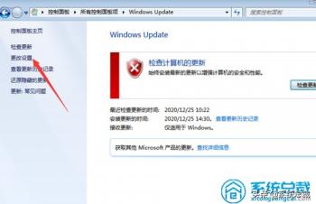 win7启动进入不系统还原 win7还原不了系统 系统教程 第6张