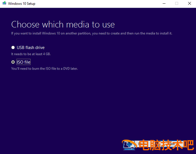 win7如何更新正版win10推送 win10如何更新最新版本 系统教程 第9张