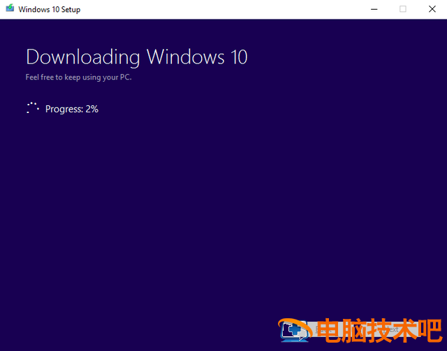 win7如何更新正版win10推送 win10如何更新最新版本 系统教程 第10张
