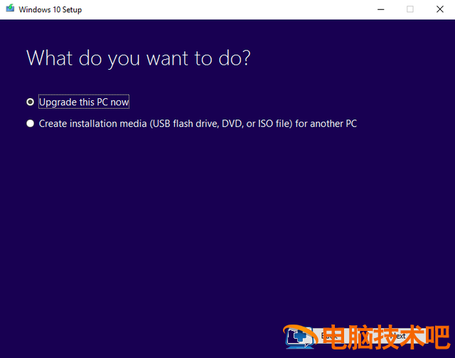 win7如何更新正版win10推送 win10如何更新最新版本 系统教程 第7张
