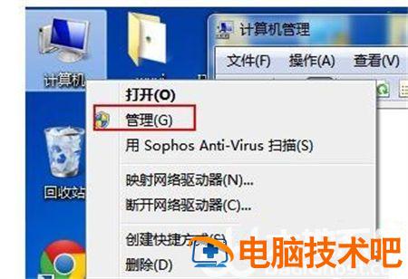 windows10找不到wifi网络怎么办 Windows10找不到wifi网络 系统教程 第5张