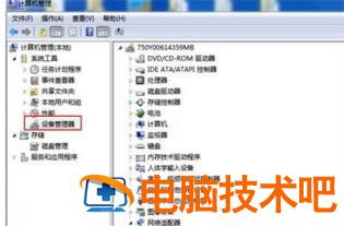 windows10找不到wifi网络怎么办 Windows10找不到wifi网络 系统教程 第2张