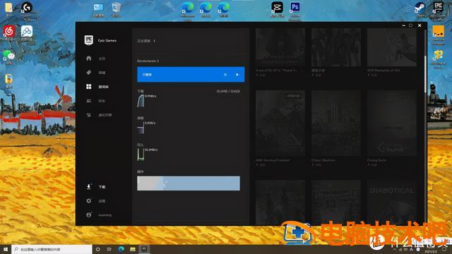 宏用u盘装win7 用u盘装win7系统 系统教程 第22张