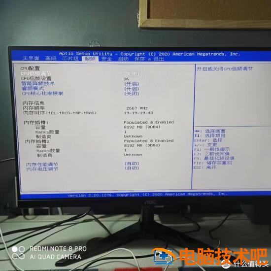 宏用u盘装win7 用u盘装win7系统 系统教程 第8张