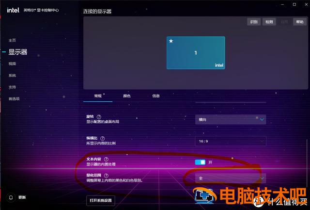 宏用u盘装win7 用u盘装win7系统 系统教程 第24张