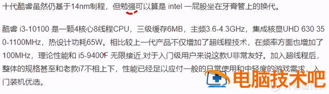 宏用u盘装win7 用u盘装win7系统 系统教程 第5张
