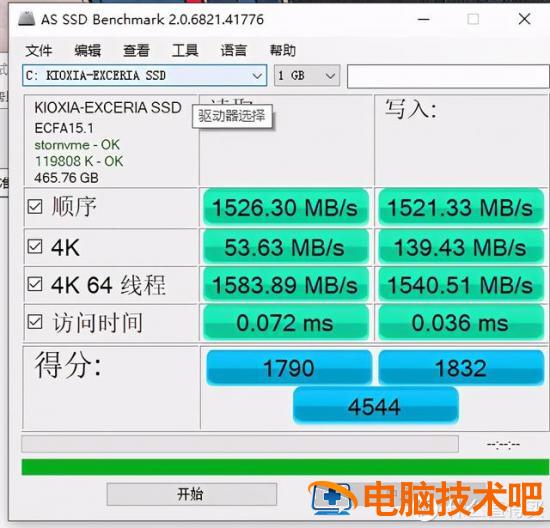宏用u盘装win7 用u盘装win7系统 系统教程 第15张
