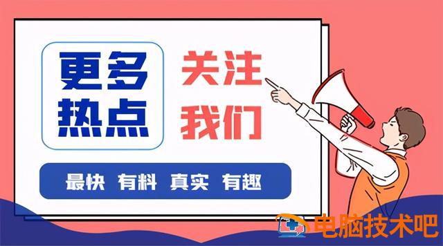 宏用u盘装win7 用u盘装win7系统 系统教程 第36张