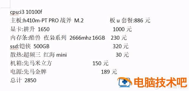 宏用u盘装win7 用u盘装win7系统 系统教程 第2张
