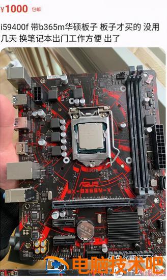 宏用u盘装win7 用u盘装win7系统 系统教程 第31张