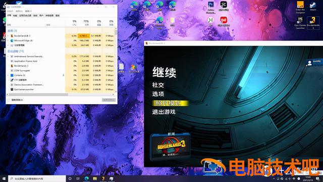 宏用u盘装win7 用u盘装win7系统 系统教程 第13张