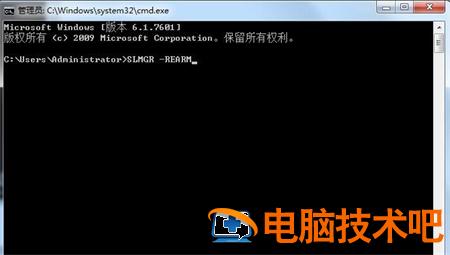 windows7副本不是正版怎么办 windows7副本不是正版怎么办7601 系统教程 第2张