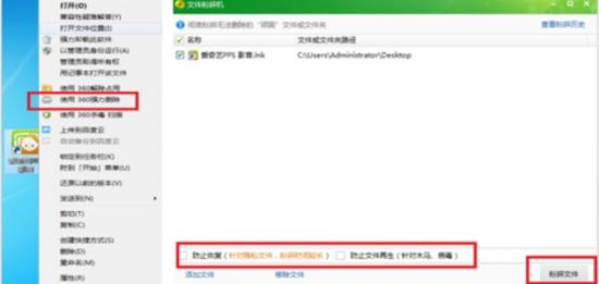 win10内置什么软件卸载软件卸载不 win10里哪些自带软件可卸载 系统教程 第5张