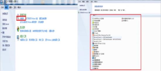 win10内置什么软件卸载软件卸载不 win10里哪些自带软件可卸载 系统教程 第3张