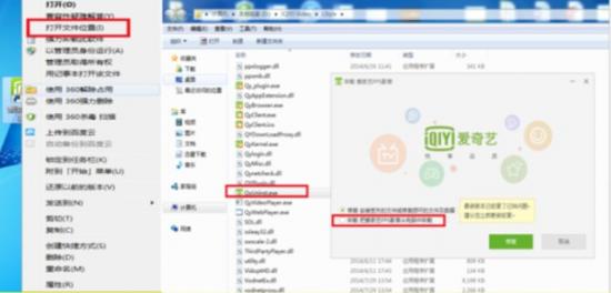 win10内置什么软件卸载软件卸载不 win10里哪些自带软件可卸载 系统教程 第4张