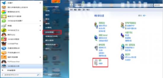 win10内置什么软件卸载软件卸载不 win10里哪些自带软件可卸载 系统教程 第2张