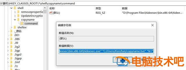 预装win10可以改win7吗 win7改window10自己能安装吗 系统教程 第5张
