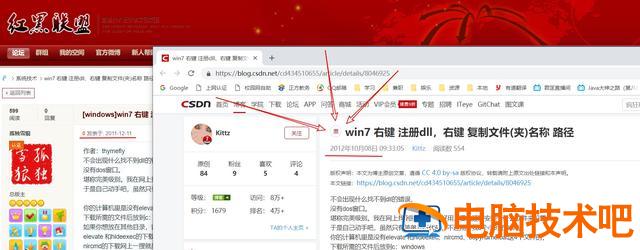 预装win10可以改win7吗 win7改window10自己能安装吗 系统教程 第6张