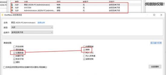 预装win10可以改win7吗 win7改window10自己能安装吗 系统教程 第7张