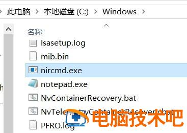预装win10可以改win7吗 win7改window10自己能安装吗 系统教程 第2张