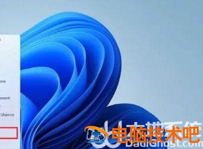 windows11删除软件怎么恢复 苹果11删除的软件怎么恢复 系统教程 第2张