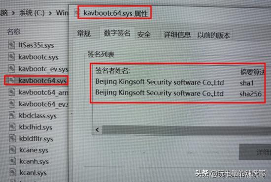 win10开机错误代码0xc win10开机错误代码0xc000000f 系统教程 第2张