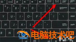 windows7如何截屏 windows7如何截屏并保存CMD界面 系统教程 第3张