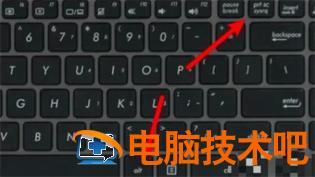 windows7如何截屏 windows7如何截屏并保存CMD界面 系统教程 第2张