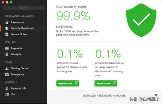 win7旗舰破密码工具 win7旗舰版怎么破密码 系统教程 第3张