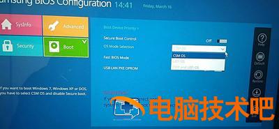三星笔记本u盘启动如何设置u盘启动系统 三星笔记本电脑设置u盘启动 系统教程 第4张