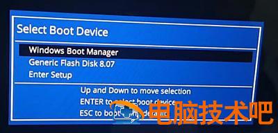 三星笔记本u盘启动如何设置u盘启动系统 三星笔记本电脑设置u盘启动 系统教程 第5张