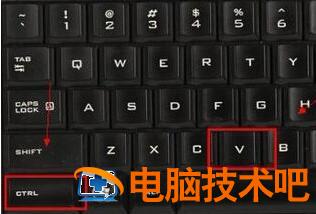 windows11怎么复制文件 windows11复制文件慢 系统教程 第2张