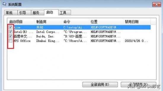 电脑开机怎么自动启动 电脑开机怎么自动启动搜狗输入法 系统教程 第10张