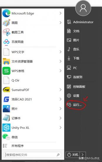 电脑开机怎么自动启动 电脑开机怎么自动启动搜狗输入法 系统教程 第5张