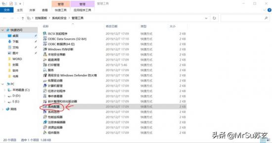 电脑开机怎么自动启动 电脑开机怎么自动启动搜狗输入法 系统教程 第4张