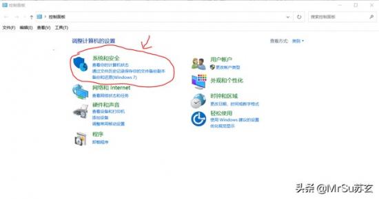 电脑开机怎么自动启动 电脑开机怎么自动启动搜狗输入法 系统教程 第2张