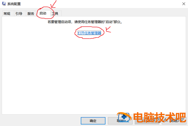 电脑开机怎么自动启动 电脑开机怎么自动启动搜狗输入法 系统教程 第8张