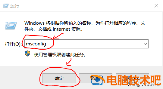 电脑开机怎么自动启动 电脑开机怎么自动启动搜狗输入法 系统教程 第6张