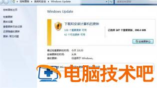 windows7无法更新80072EFE怎么办 win7无法更新80072ee2 系统教程 第5张